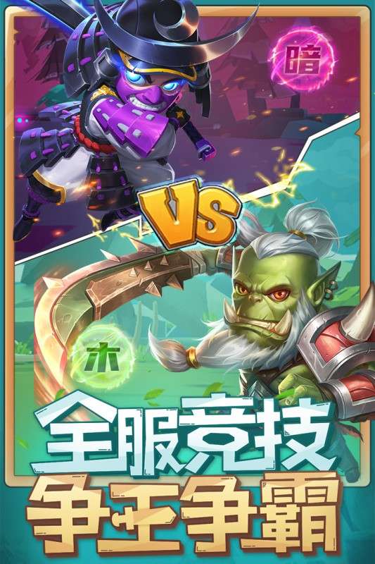 呆萌骑士测试服图3