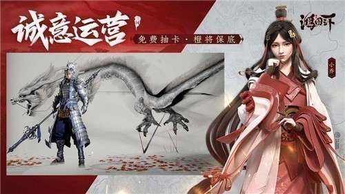 鸿图之下安卓版图1