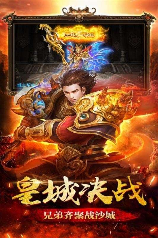 传奇小蜘蛛游戏图3