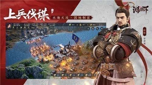 鸿图之下安卓版图2