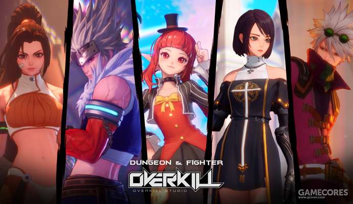 地下城与勇士overkill图1