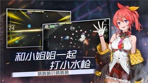 映月城与电子姬官网版手游图2