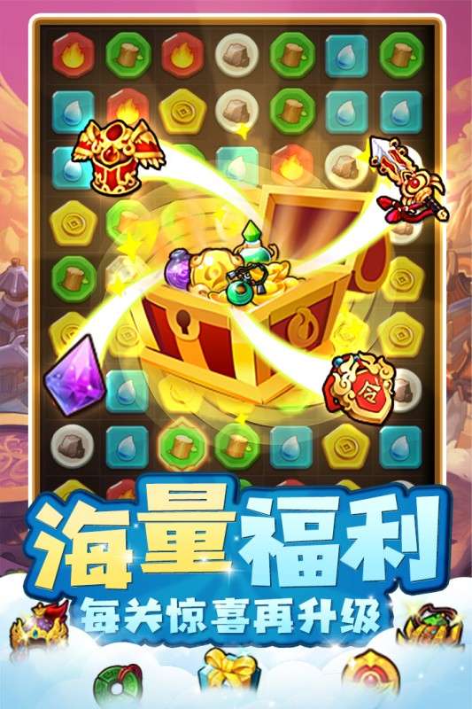 一点三国游戏图1