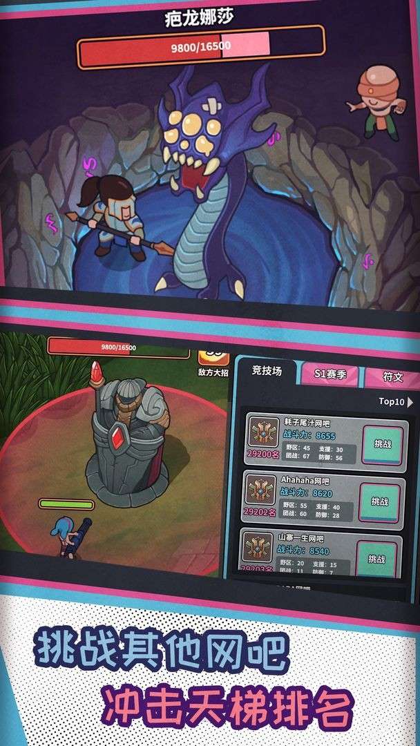 网吧模拟器手游ios版图3