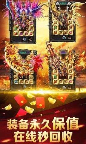 万域之皇图1