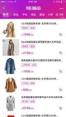 微爱品图3