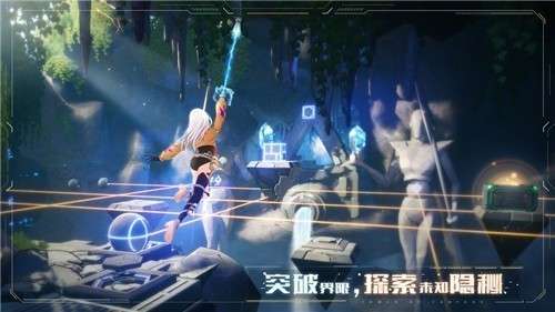 幻塔手游测试服图6