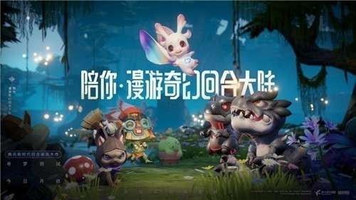 梦想新大陆游戏公测版图6