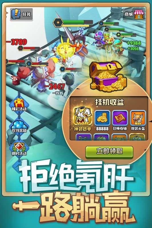 呆萌骑士测试服图4