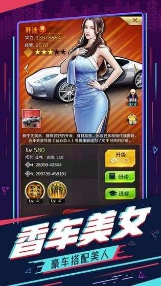 全能秘书图3
