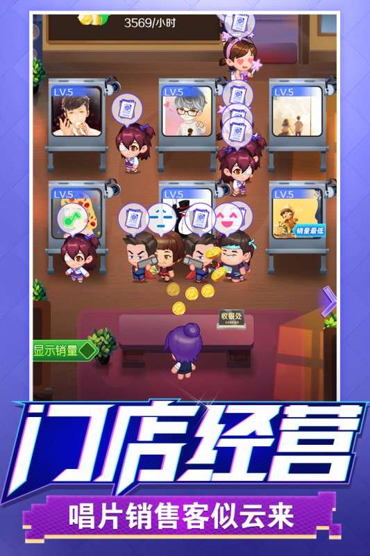 星梦计划图4