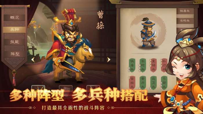 天下英杰录公测版图7