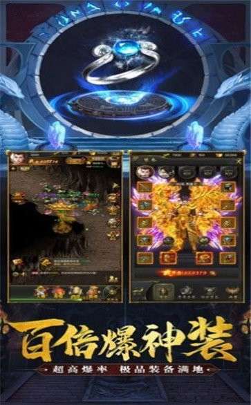 龙城秘境之冰雪之城图2