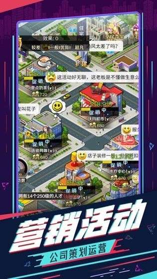 全能秘书图1