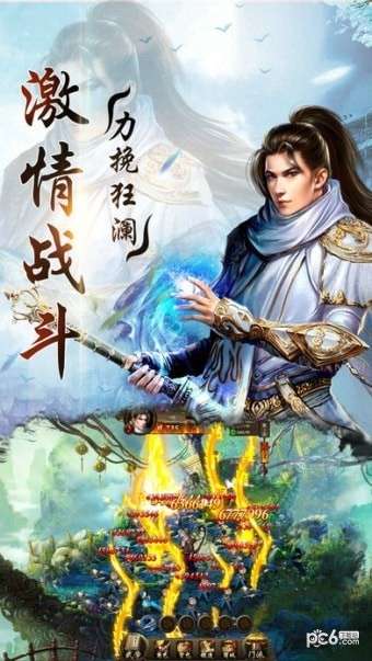 仙侠单机版图1