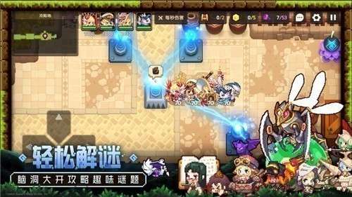 坎公骑冠剑游戏图4