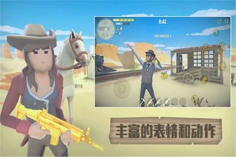 荒野大逃生图5