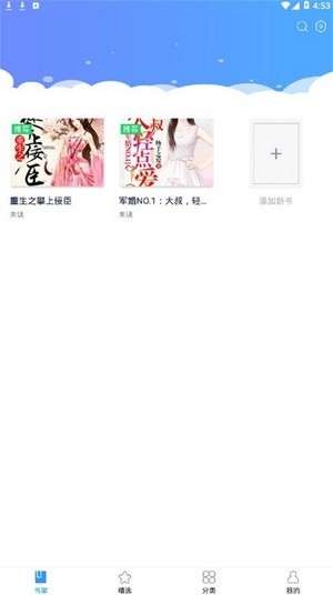 平治阅读图1