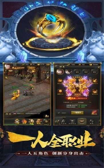 龙城秘境之冰雪之城图4