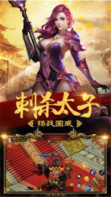 耀光传奇冰雪版图2