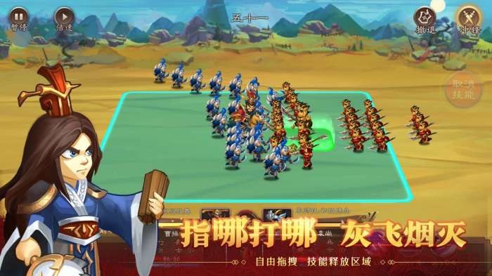 天下英杰录公测版图2
