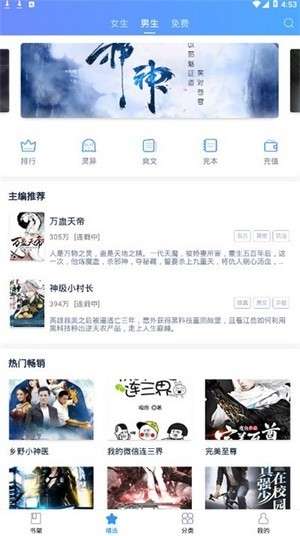 平治阅读图2