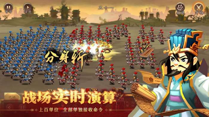 天下英杰录公测版图3