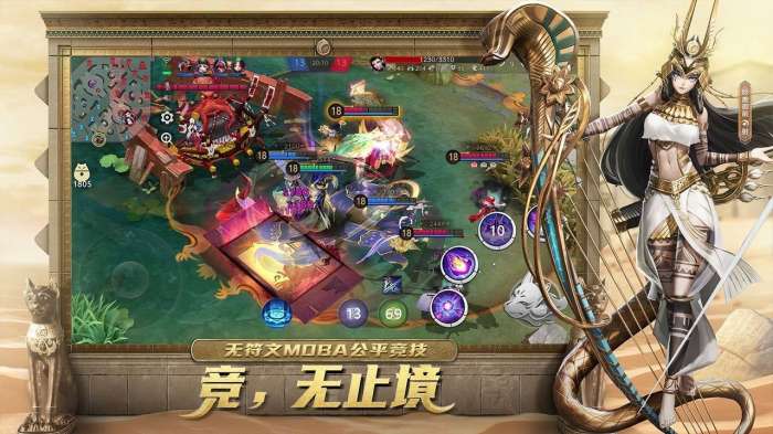 决战平安京网易版图1