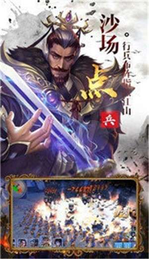 神魔三国志变态红包版图3