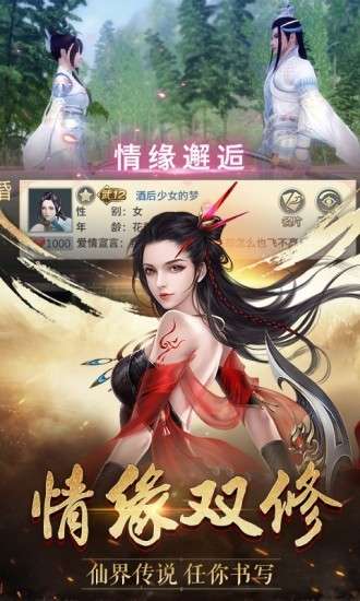 地藏噬魔录图3