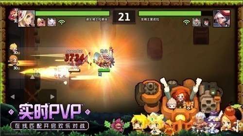 坎公骑冠剑正式服图7