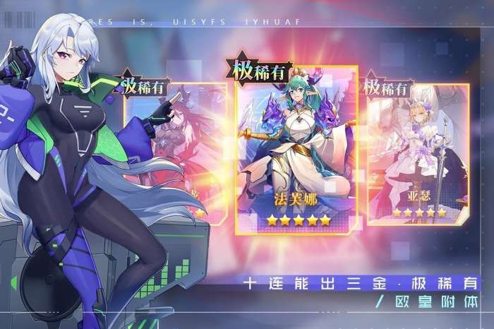 双生幻想游戏图4