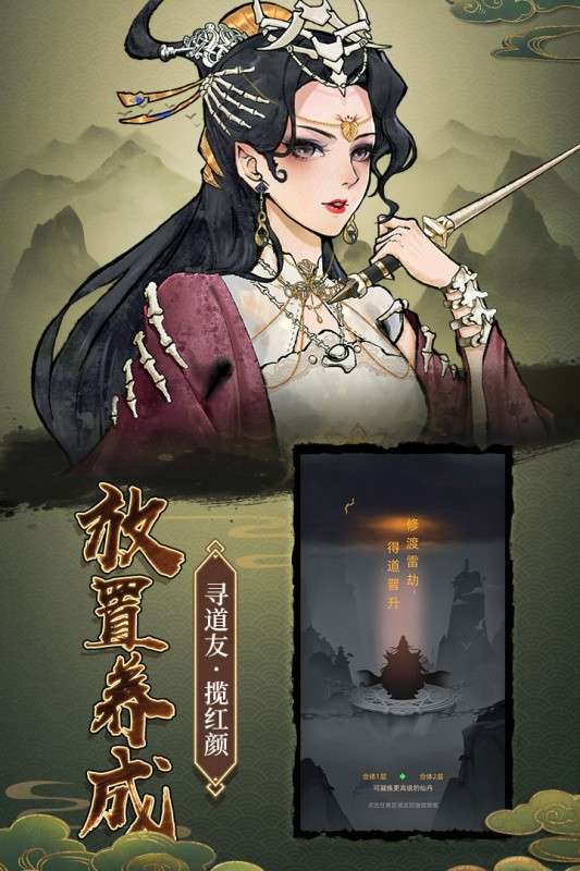 决战之地图3