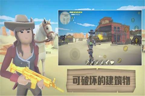 荒野大逃生图4