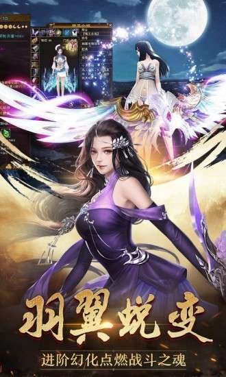 地藏噬魔录图1