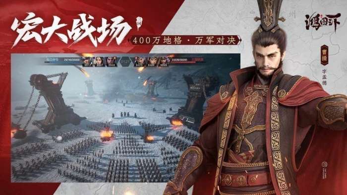 鸿图之下安卓版图4