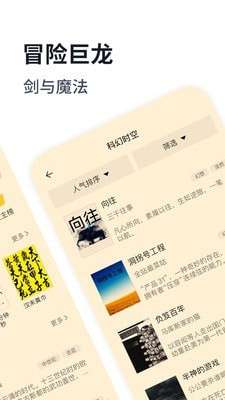 独阅读图2