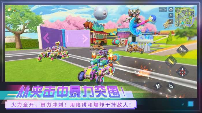 重装上阵手游新版图1