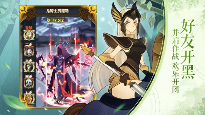 剑与远征afk图2
