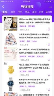 微爱品图2