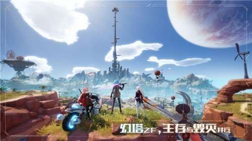 幻塔游戏测试服图3