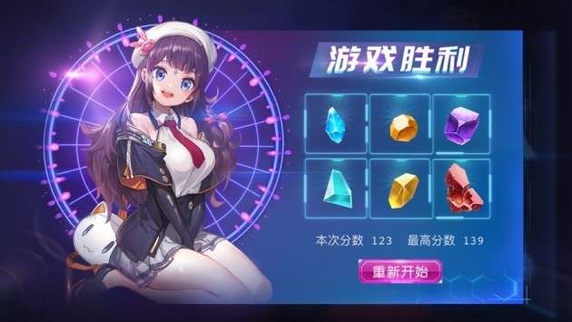 超能机兵游戏图1