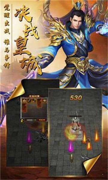 地藏神途图1