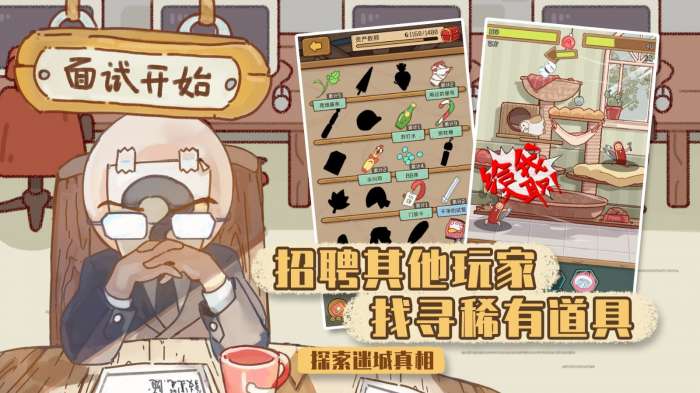 映月城与电子姬ios图1