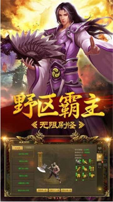 耀光传奇冰雪版图1