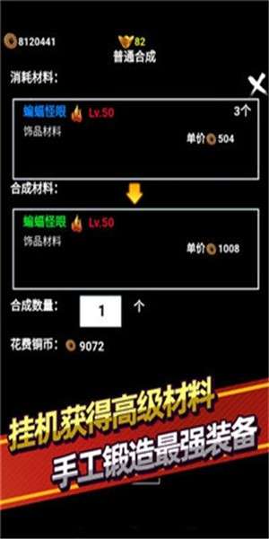 无尽洪荒图1