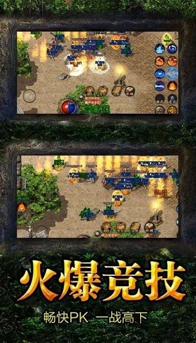 复古超变怒火一刀图2