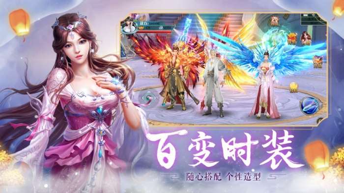 九梦仙域图3
