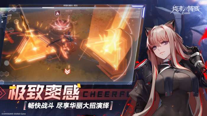 终末阵线伊诺贝塔手游测试服图3