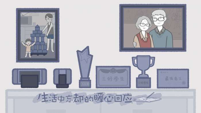 拣爱手机版图1